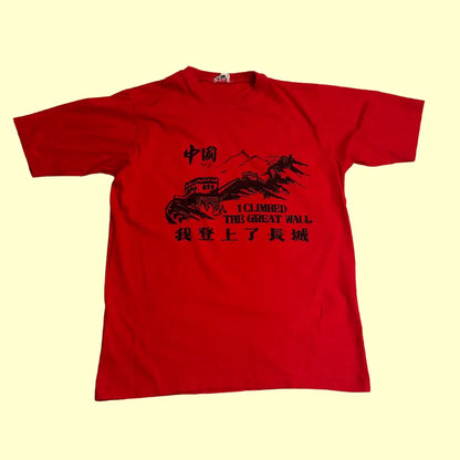 🏯 I Climbed The Great Wall of China Souvenir Tee – Maple-Leaf Red