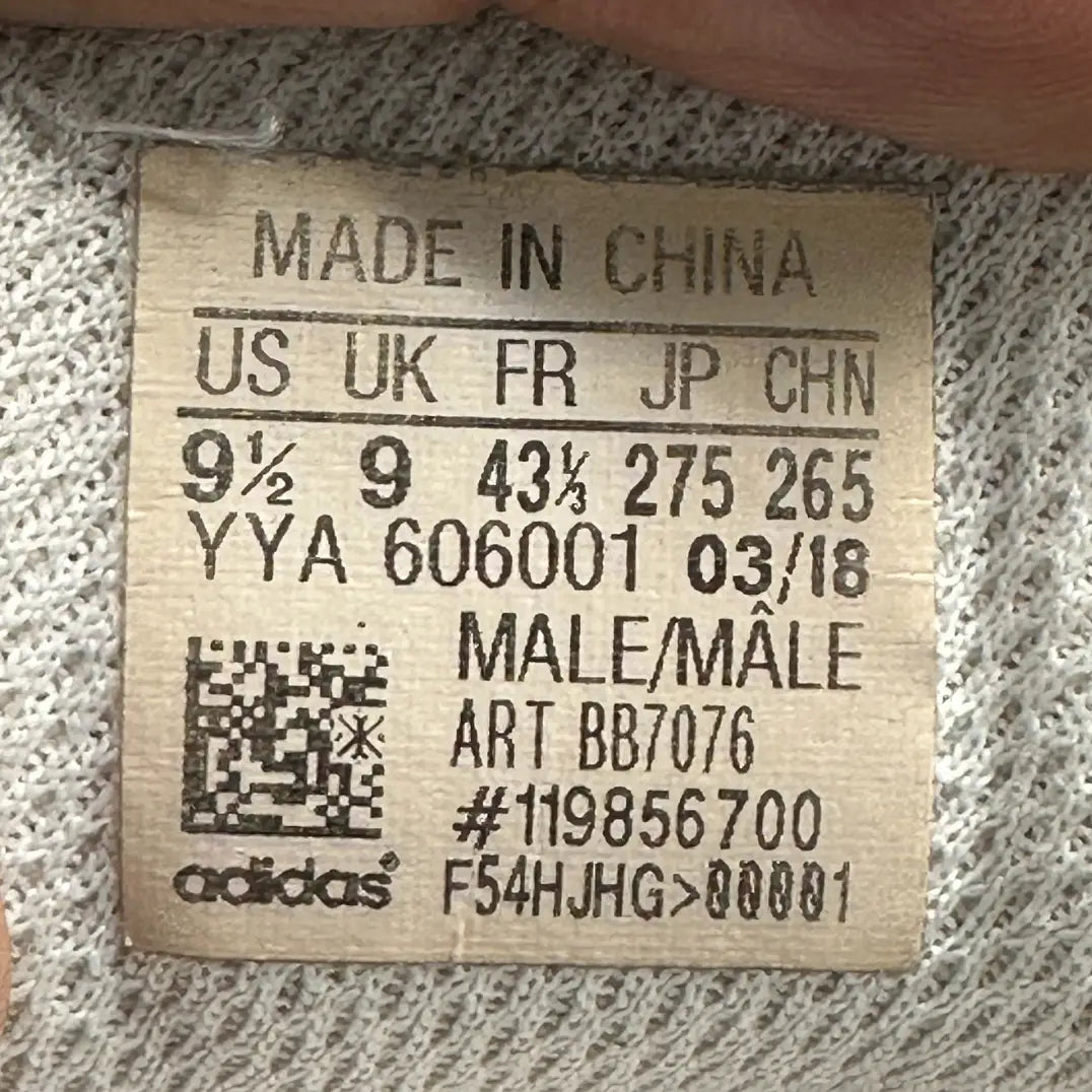 Adidas UltraBoost 4.0 Grey Knit – Men’s Size 9.5 (US) Running Shoes